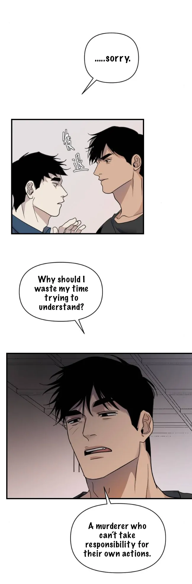 My neighbor is always watching me [UNCENSORED] - Chapter 19 manhwa