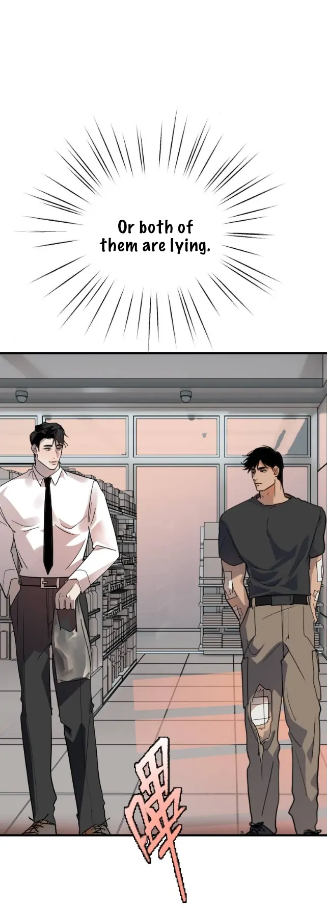 My neighbor is always watching me [UNCENSORED] - Chapter 19 manhwa