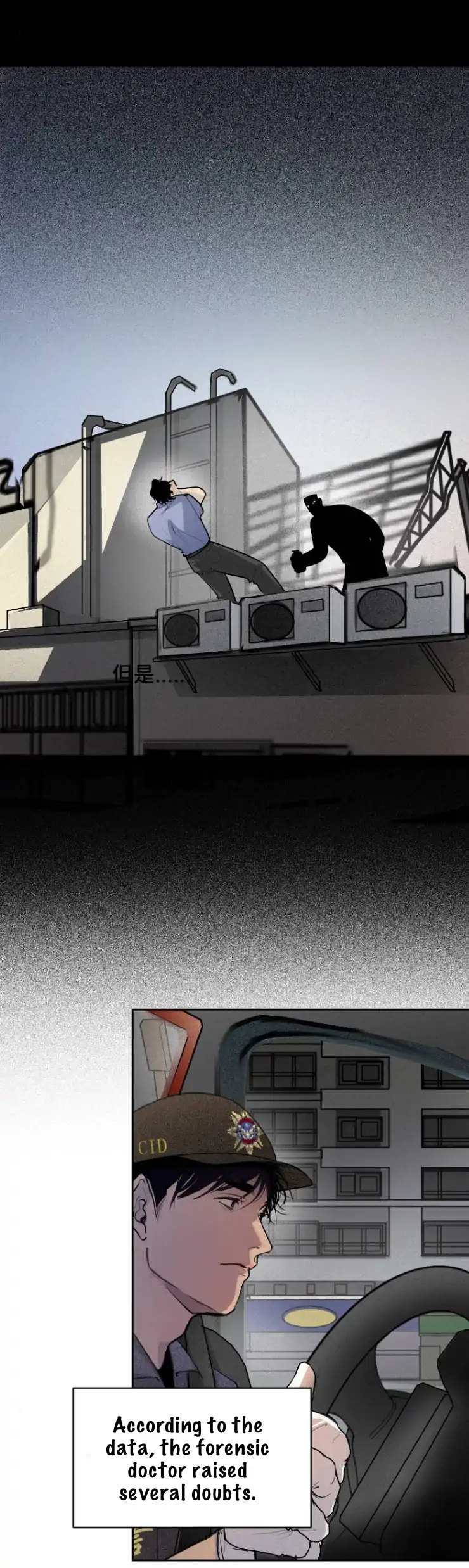 My neighbor is always watching me [UNCENSORED] - Chapter 2 manhwa