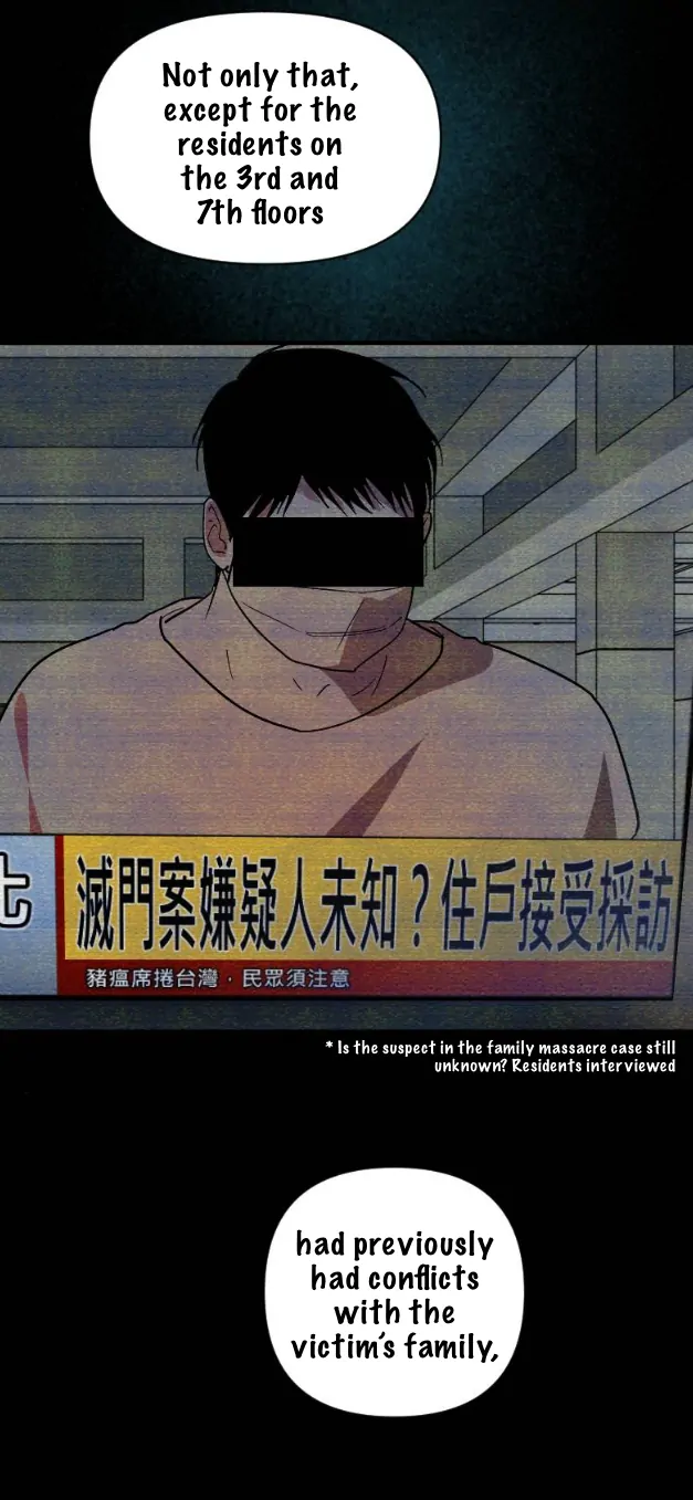 My neighbor is always watching me [UNCENSORED] - Chapter 21 [UNCENSORED] manhwa