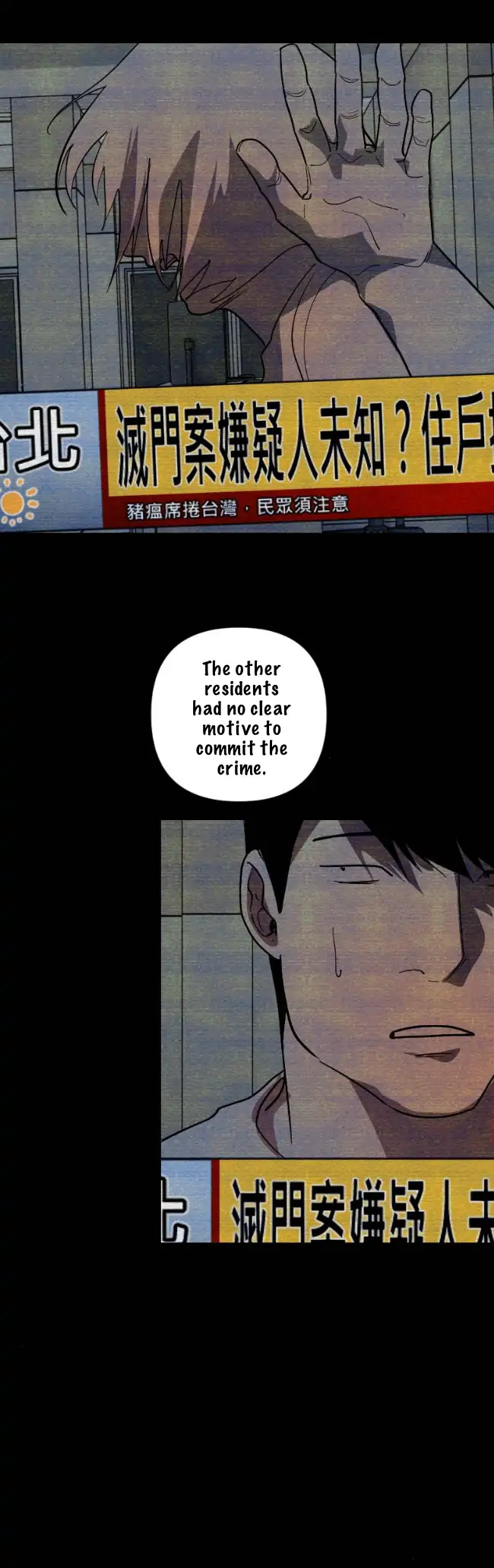 My neighbor is always watching me [UNCENSORED] - Chapter 21 [UNCENSORED] manhwa