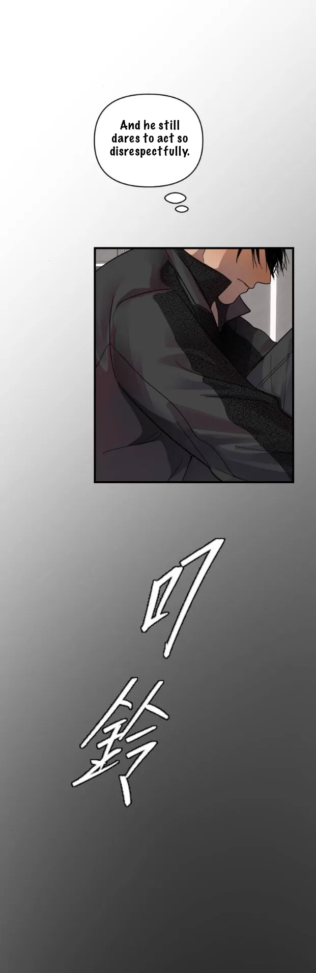 My neighbor is always watching me [UNCENSORED] - Chapter 21 [UNCENSORED] manhwa