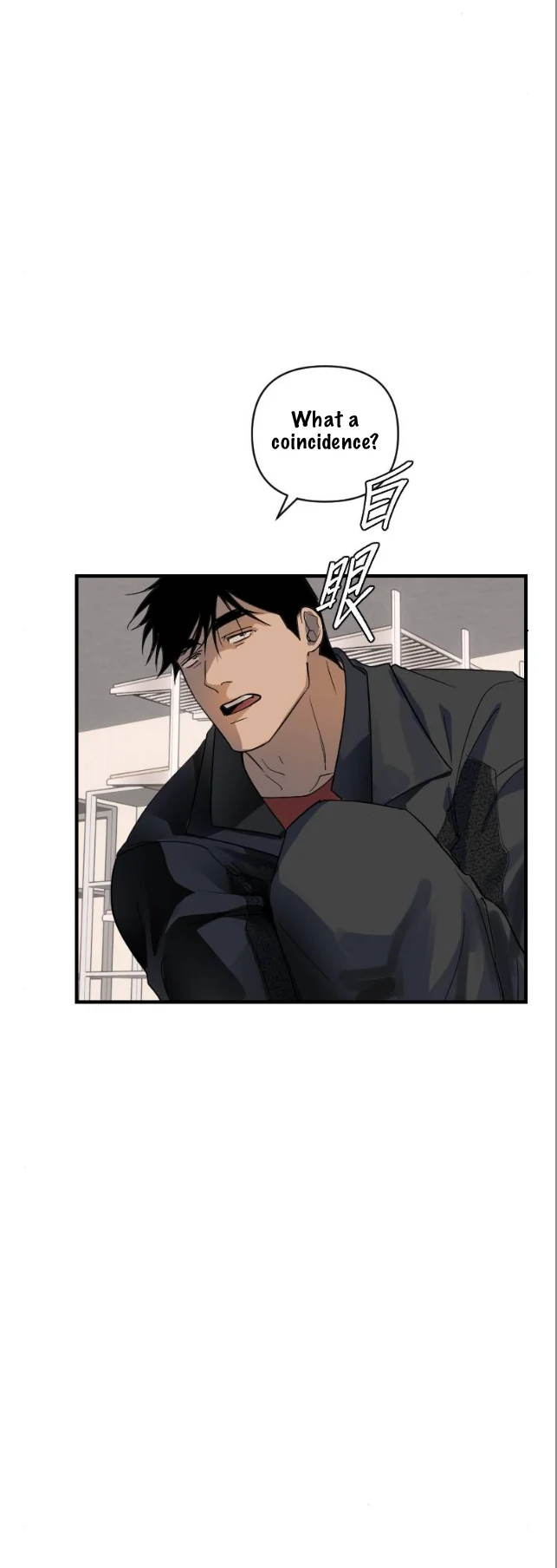 My neighbor is always watching me [UNCENSORED] - Chapter 21 [UNCENSORED] manhwa