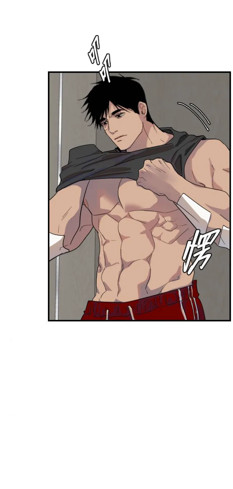 My neighbor is always watching me [UNCENSORED] - Chapter 21 [UNCENSORED] manhwa