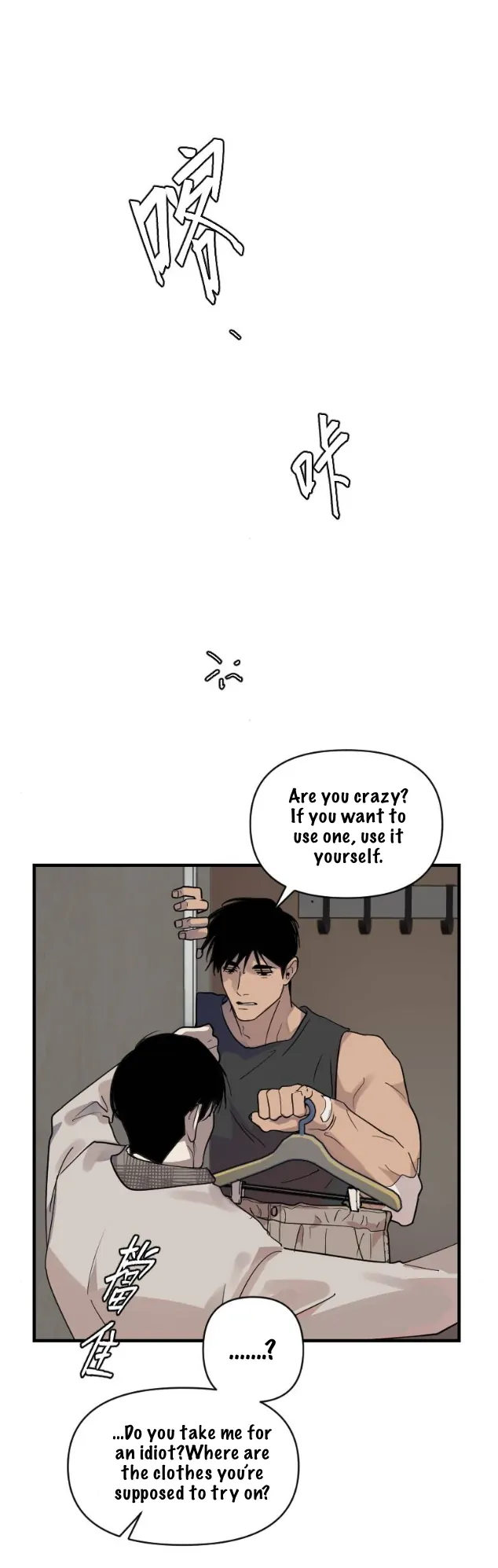 My neighbor is always watching me [UNCENSORED] - Chapter 21 [UNCENSORED] manhwa