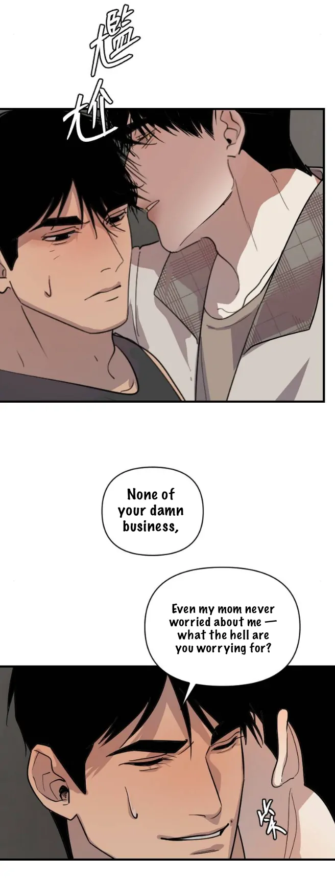My neighbor is always watching me [UNCENSORED] - Chapter 21 [UNCENSORED] manhwa