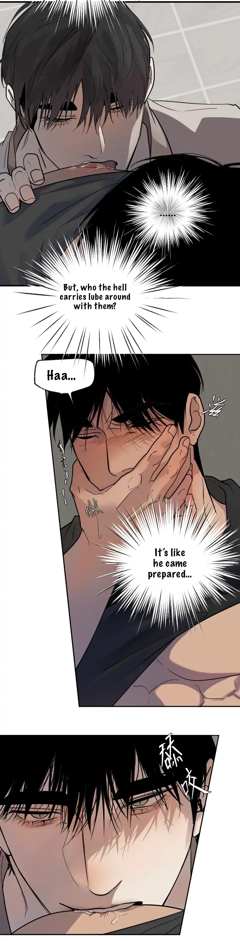 My neighbor is always watching me [UNCENSORED] - Chapter 22 [UNCENSORED] manhwa