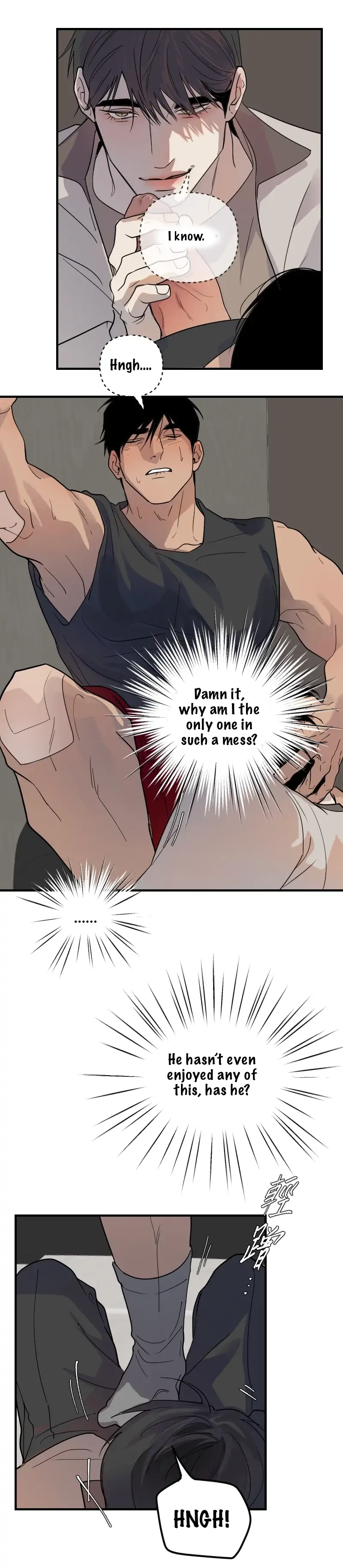 My neighbor is always watching me [UNCENSORED] - Chapter 22 [UNCENSORED] manhwa