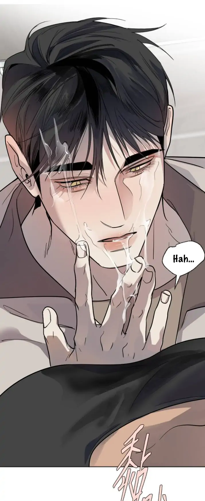 My neighbor is always watching me [UNCENSORED] - Chapter 22 [UNCENSORED] manhwa
