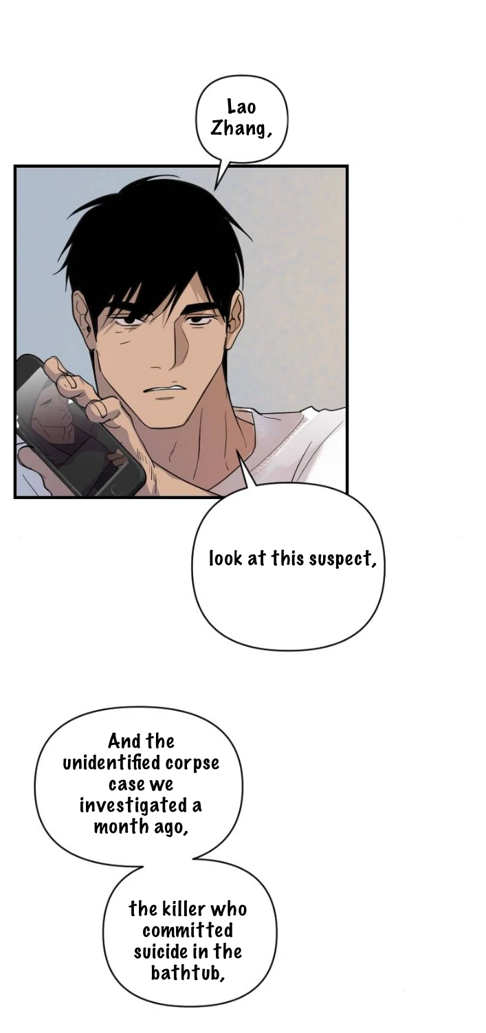 My neighbor is always watching me [UNCENSORED] - Chapter 22 [UNCENSORED] manhwa