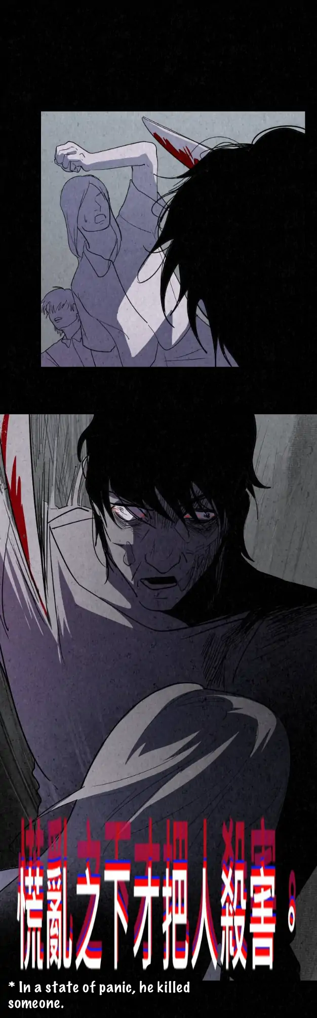 My neighbor is always watching me [UNCENSORED] - Chapter 22 [UNCENSORED] manhwa