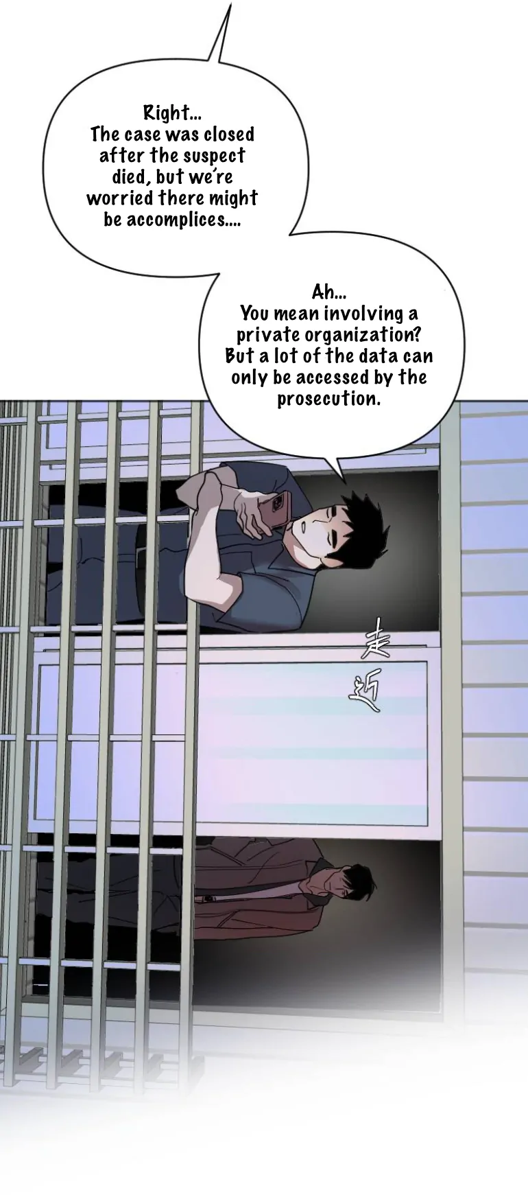My neighbor is always watching me [UNCENSORED] - Chapter 23 manhwa