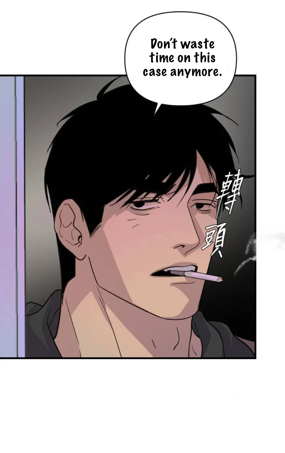 My neighbor is always watching me [UNCENSORED] - Chapter 23 manhwa