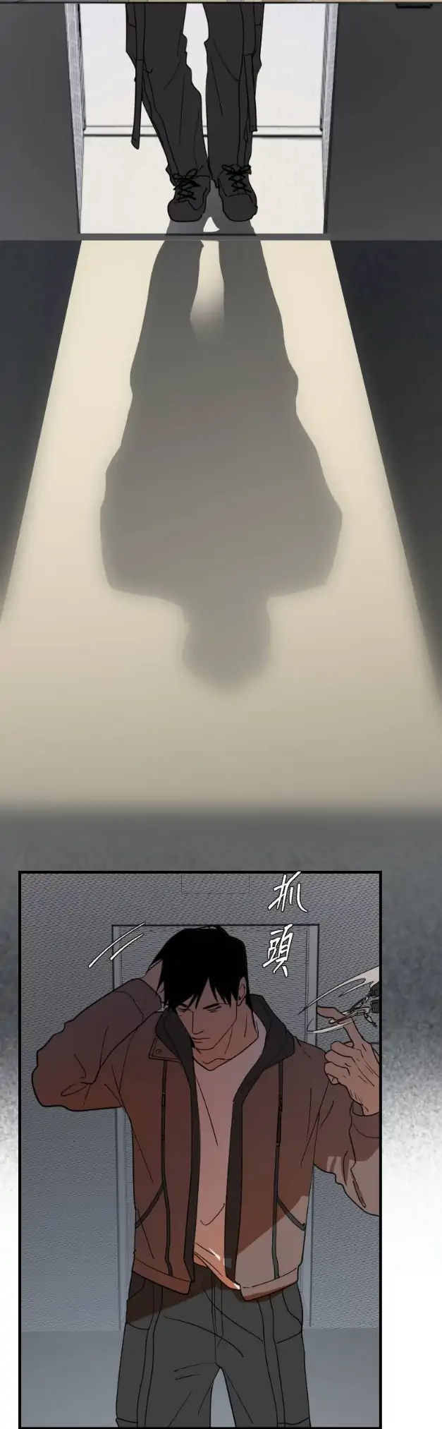 My neighbor is always watching me [UNCENSORED] - Chapter 23 manhwa