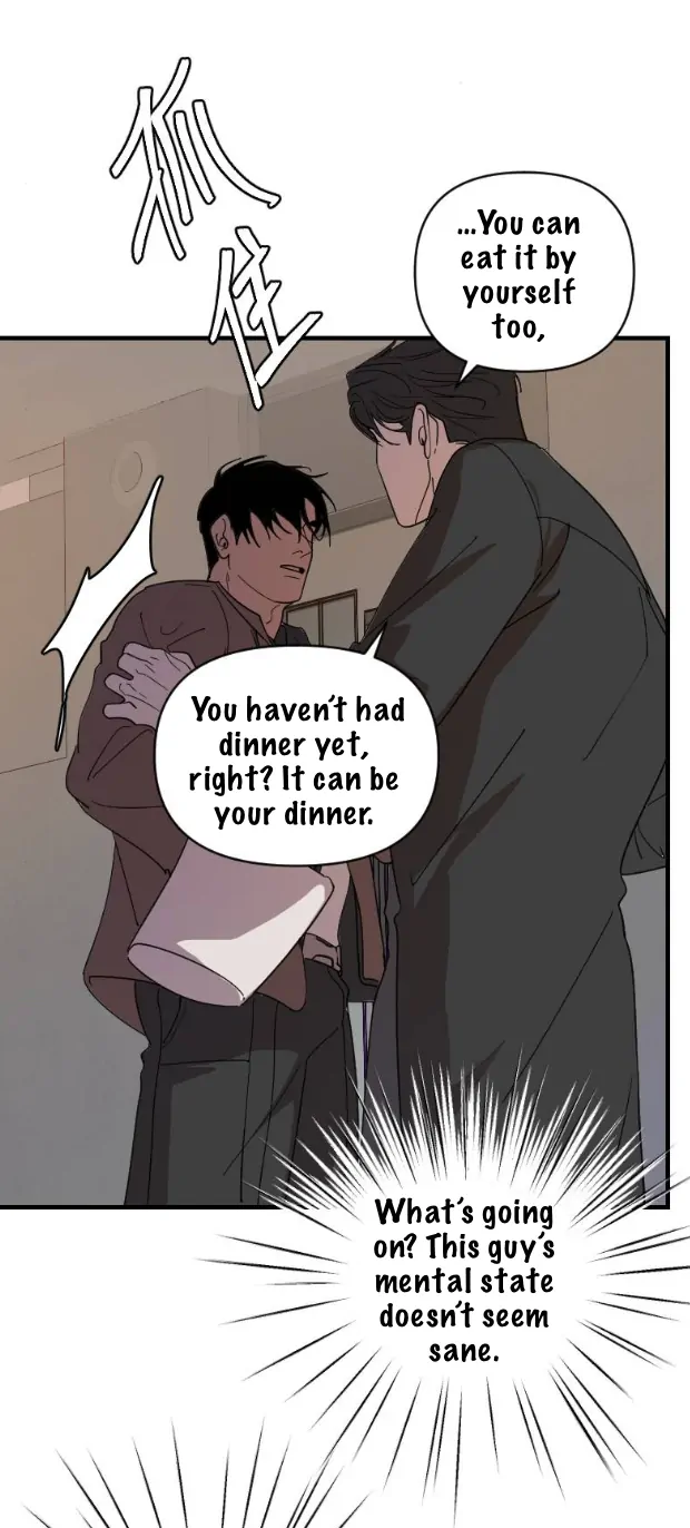 My neighbor is always watching me [UNCENSORED] - Chapter 23 manhwa