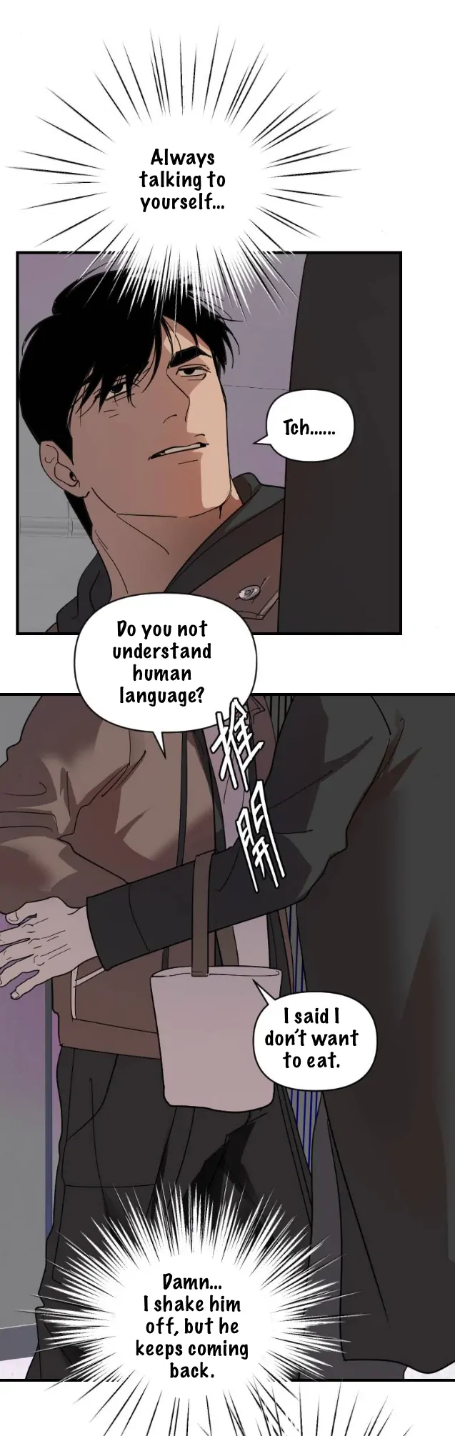 My neighbor is always watching me [UNCENSORED] - Chapter 23 manhwa