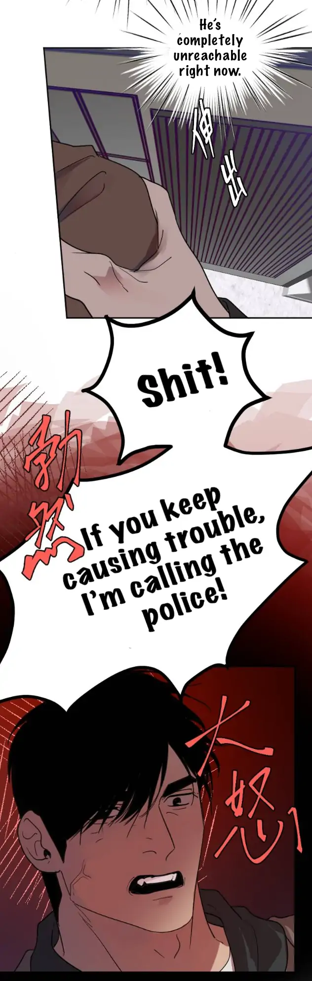 My neighbor is always watching me [UNCENSORED] - Chapter 23 manhwa