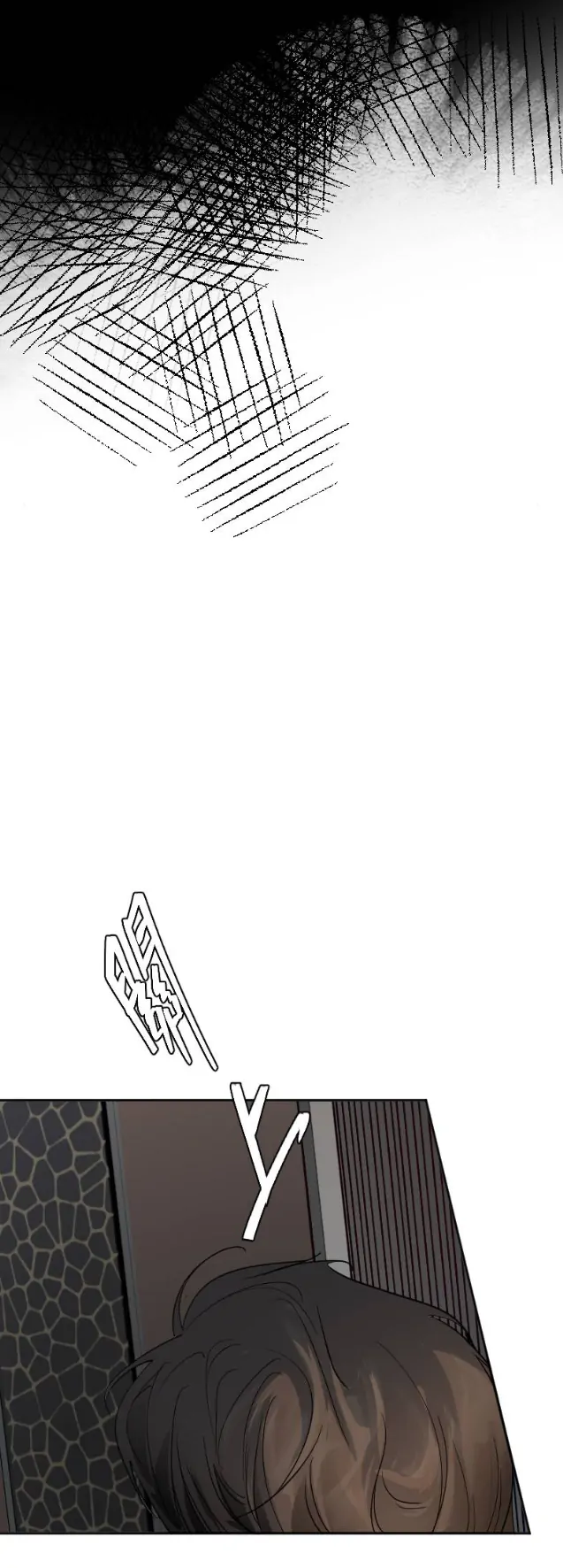 My neighbor is always watching me [UNCENSORED] - Chapter 23 manhwa
