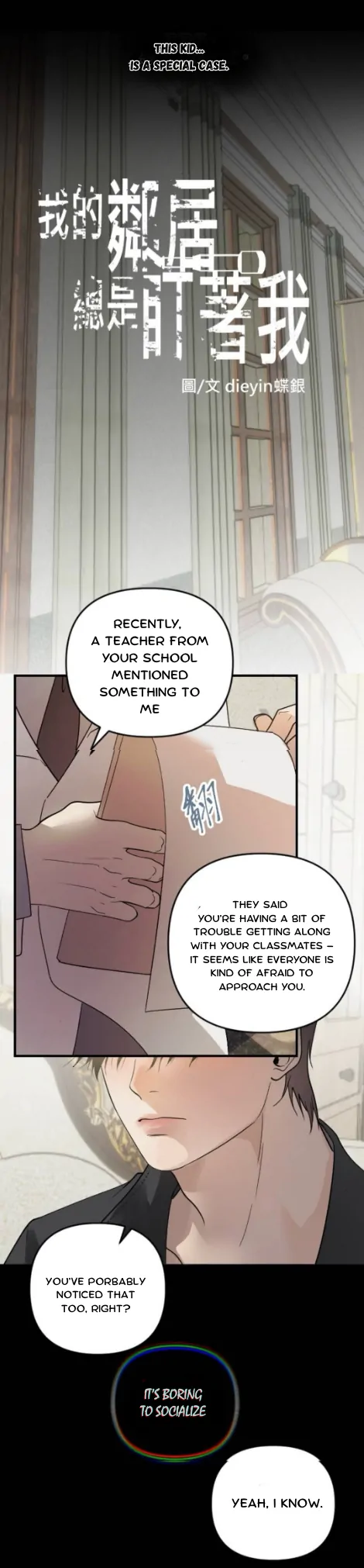 My neighbor is always watching me [UNCENSORED] - Chapter 24 manhwa