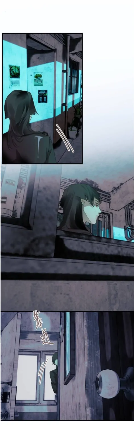 My neighbor is always watching me [UNCENSORED] - Chapter 24 manhwa