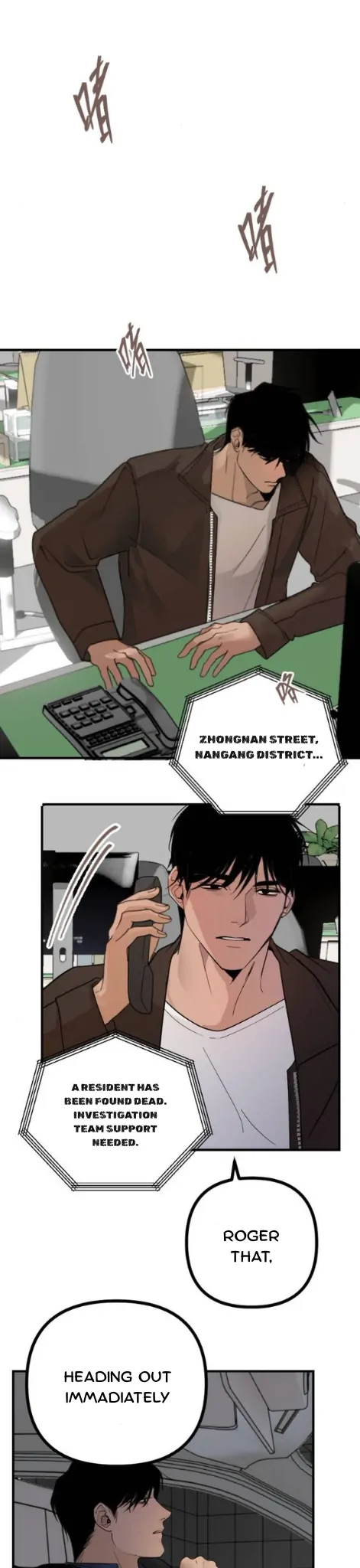 My neighbor is always watching me [UNCENSORED] - Chapter 24 manhwa