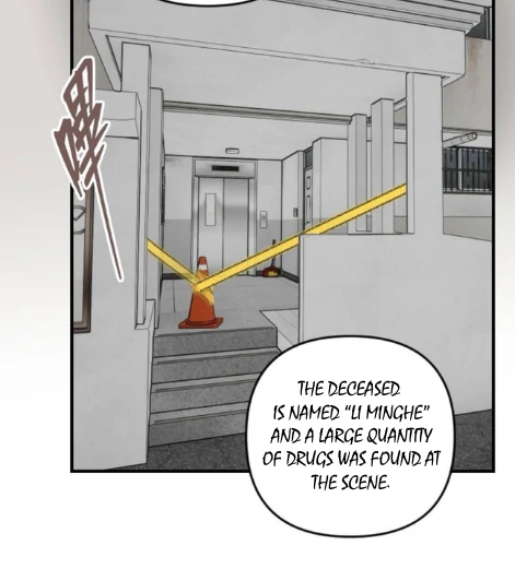My neighbor is always watching me [UNCENSORED] - Chapter 24 manhwa