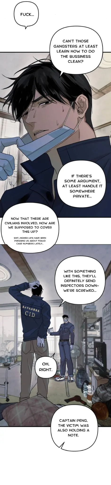 My neighbor is always watching me [UNCENSORED] - Chapter 24 manhwa