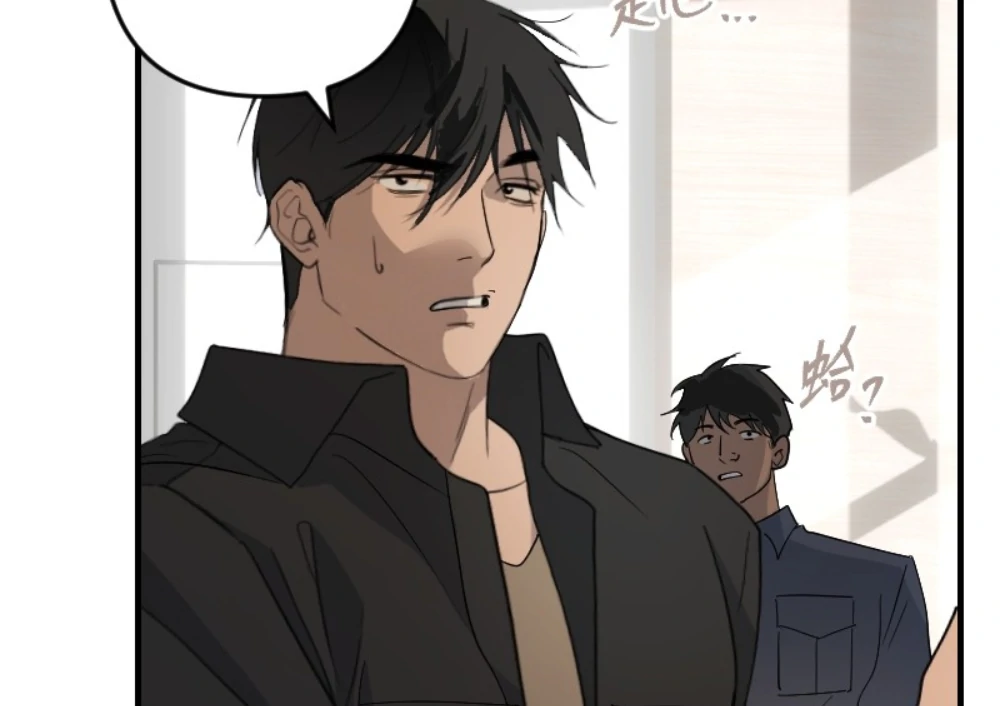 My neighbor is always watching me [UNCENSORED] - Chapter 25 manhwa