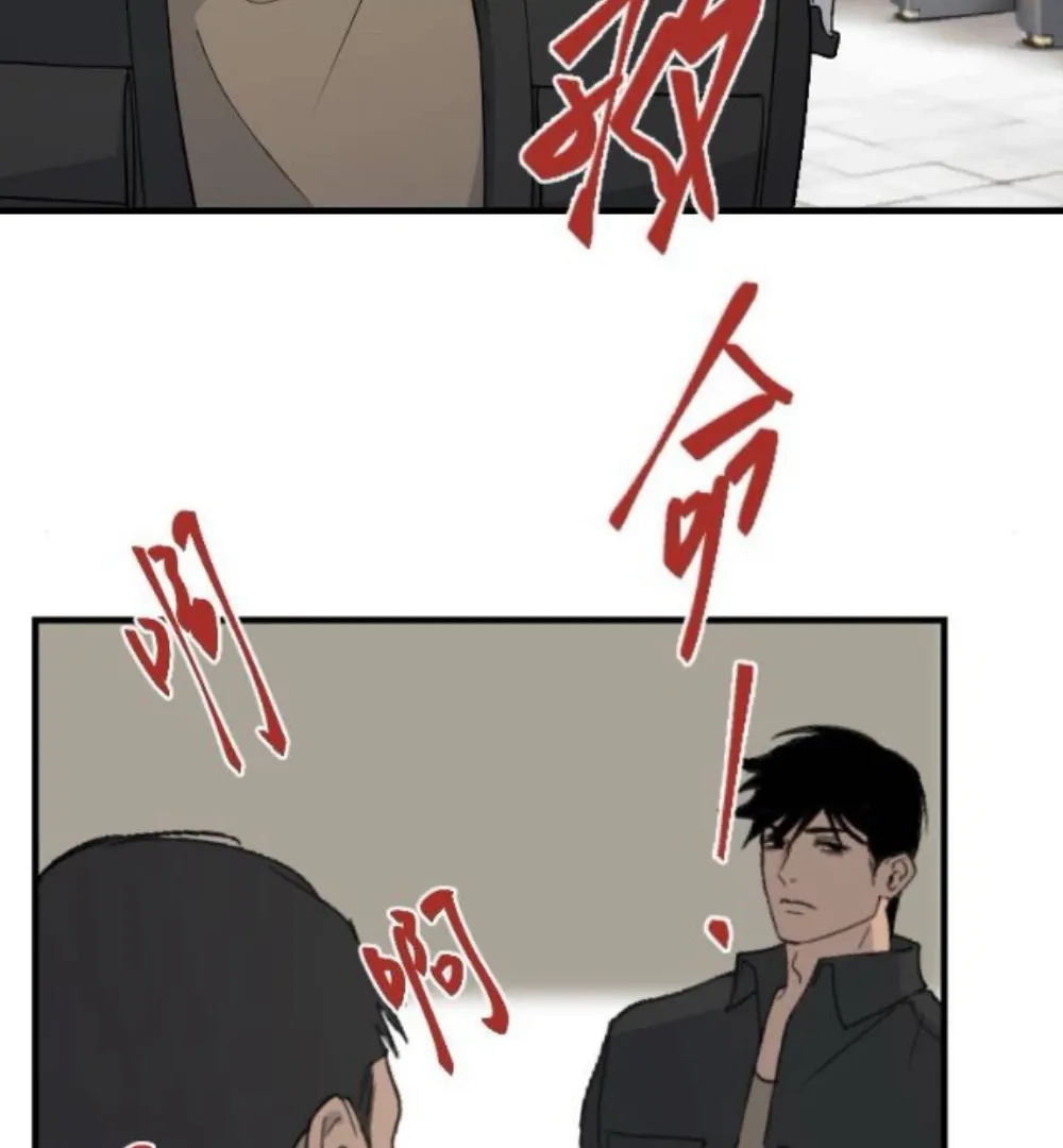 My neighbor is always watching me [UNCENSORED] - Chapter 25 manhwa