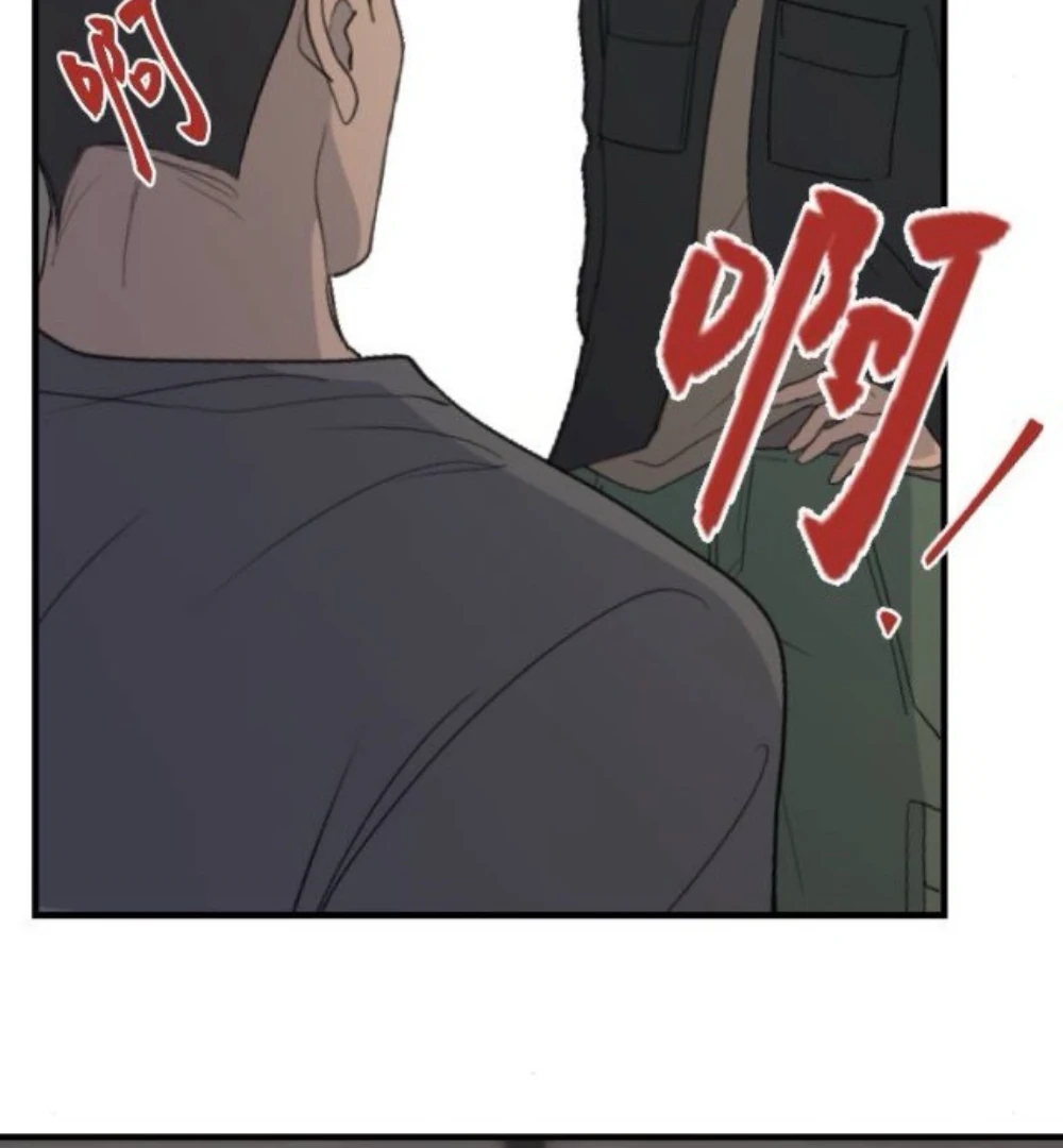 My neighbor is always watching me [UNCENSORED] - Chapter 25 manhwa