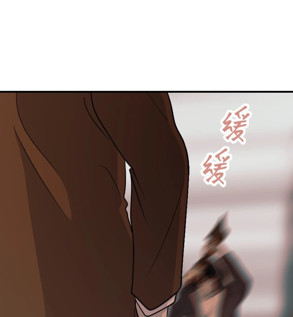 My neighbor is always watching me [UNCENSORED] - Chapter 25 manhwa