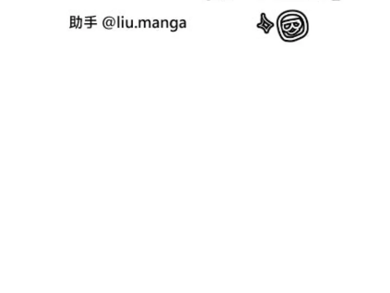 My neighbor is always watching me [UNCENSORED] - Chapter 26 [UNCENSORED] manhwa