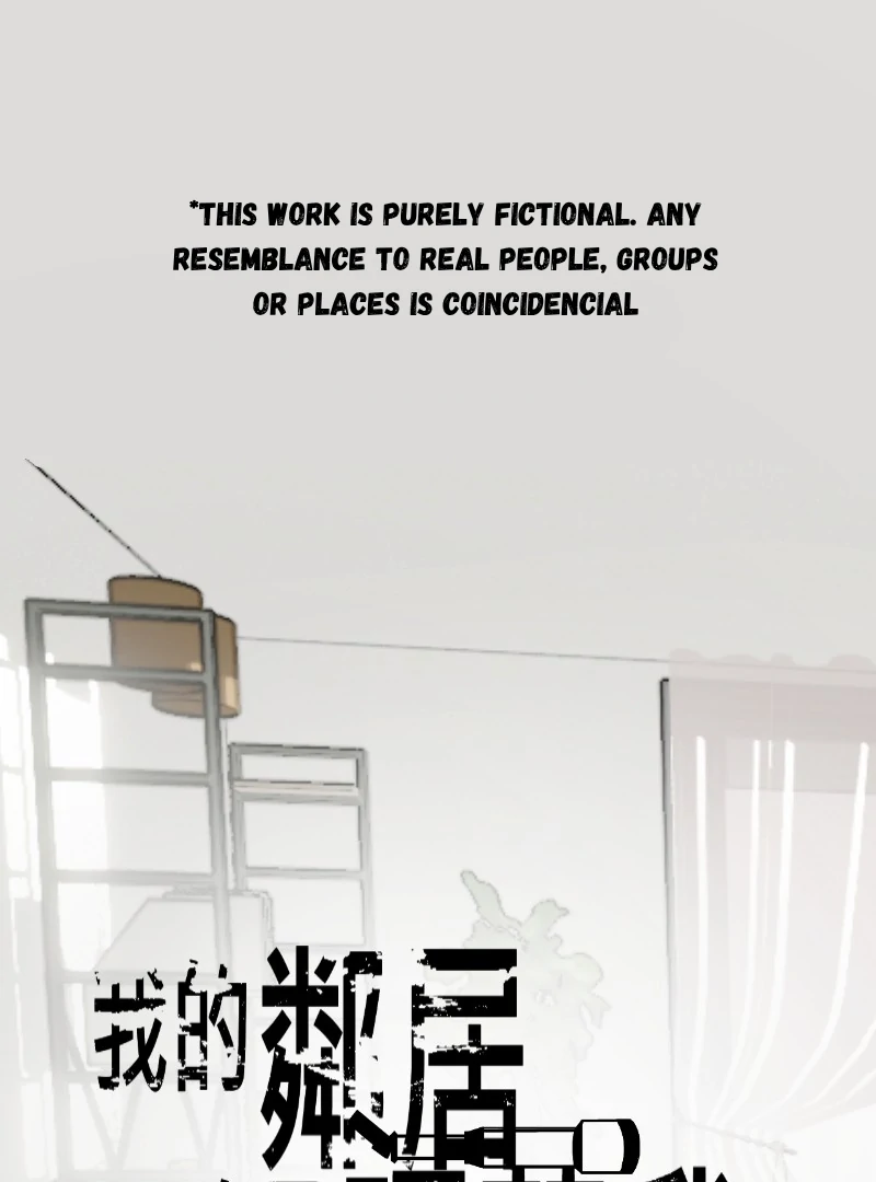 My neighbor is always watching me [UNCENSORED] - Chapter 27 [UNCENSORED] manhwa