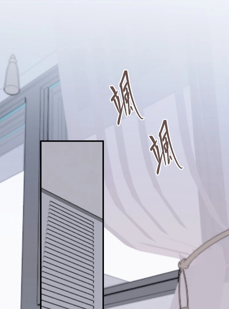 My neighbor is always watching me [UNCENSORED] - Chapter 27 [UNCENSORED] manhwa