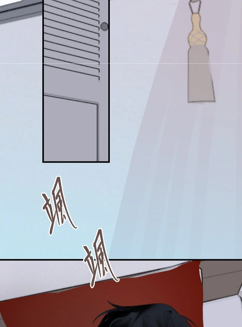 My neighbor is always watching me [UNCENSORED] - Chapter 27 [UNCENSORED] manhwa