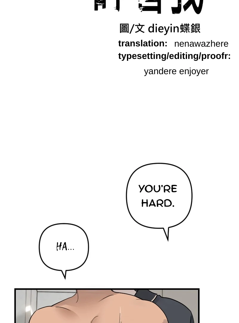 My neighbor is always watching me [UNCENSORED] - Chapter 28 [UNCENSORED] manhwa