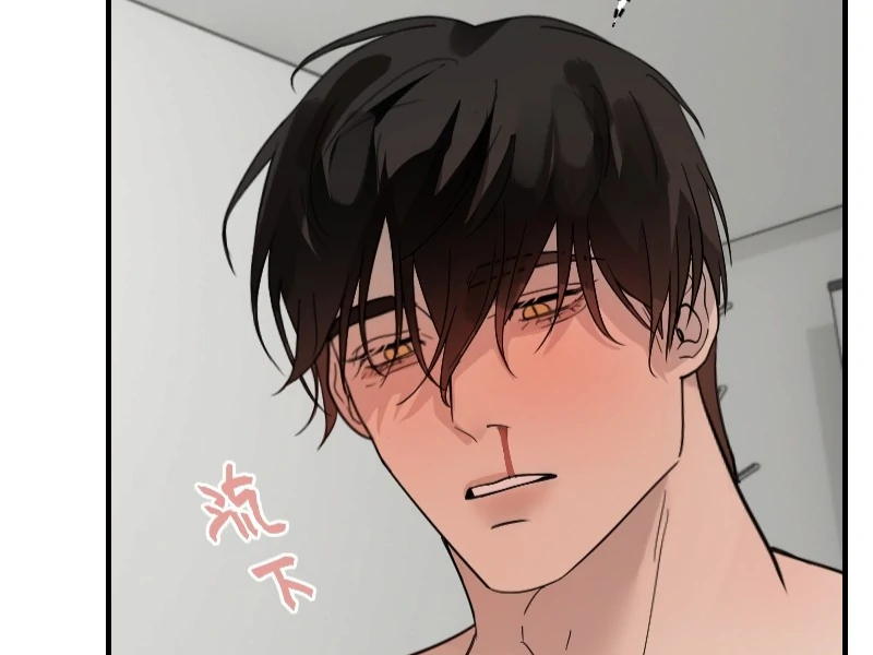 My neighbor is always watching me [UNCENSORED] - Chapter 28 [UNCENSORED] manhwa