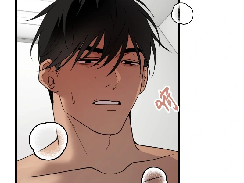 My neighbor is always watching me [UNCENSORED] - Chapter 28 [UNCENSORED] manhwa