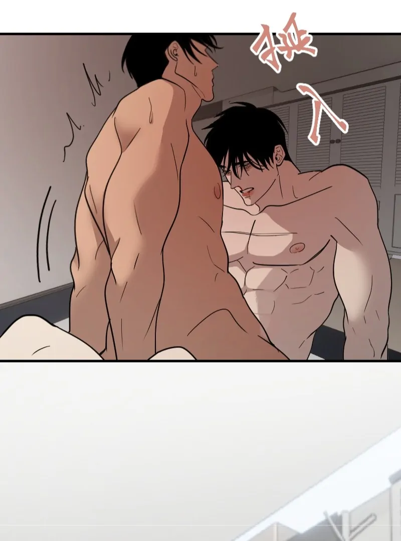 My neighbor is always watching me [UNCENSORED] - Chapter 28 [UNCENSORED] manhwa
