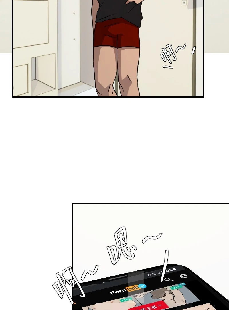 My neighbor is always watching me [UNCENSORED] - Chapter 29 manhwa