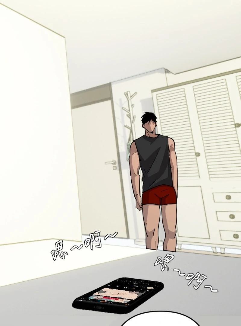My neighbor is always watching me [UNCENSORED] - Chapter 29 manhwa