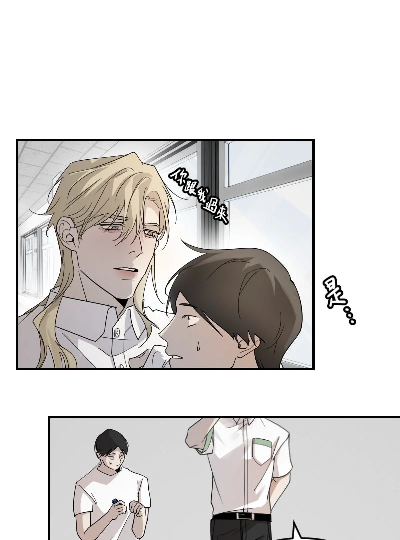 My neighbor is always watching me [UNCENSORED] - Chapter 29 manhwa
