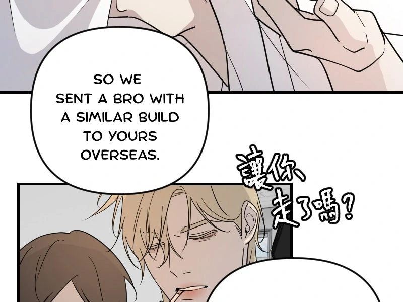 My neighbor is always watching me [UNCENSORED] - Chapter 29 manhwa