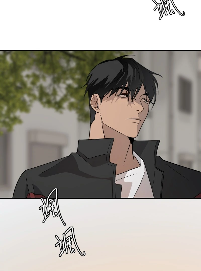 My neighbor is always watching me [UNCENSORED] - Chapter 29 manhwa