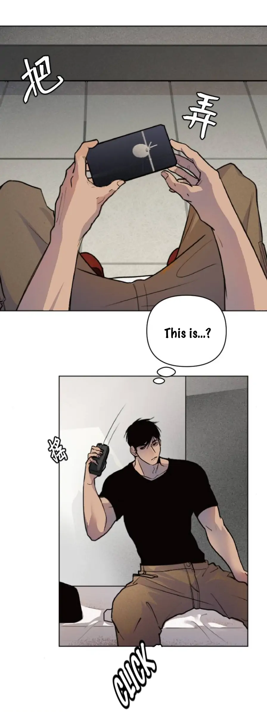 My neighbor is always watching me [UNCENSORED] - Chapter 3 manhwa