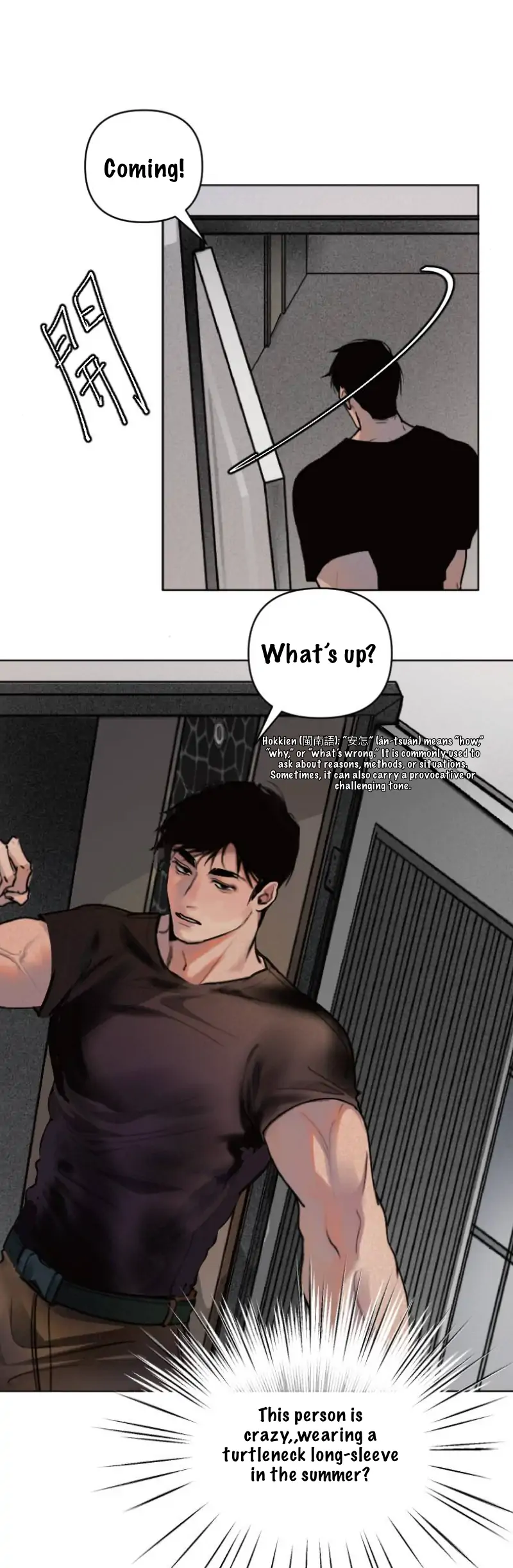 My neighbor is always watching me [UNCENSORED] - Chapter 3 manhwa