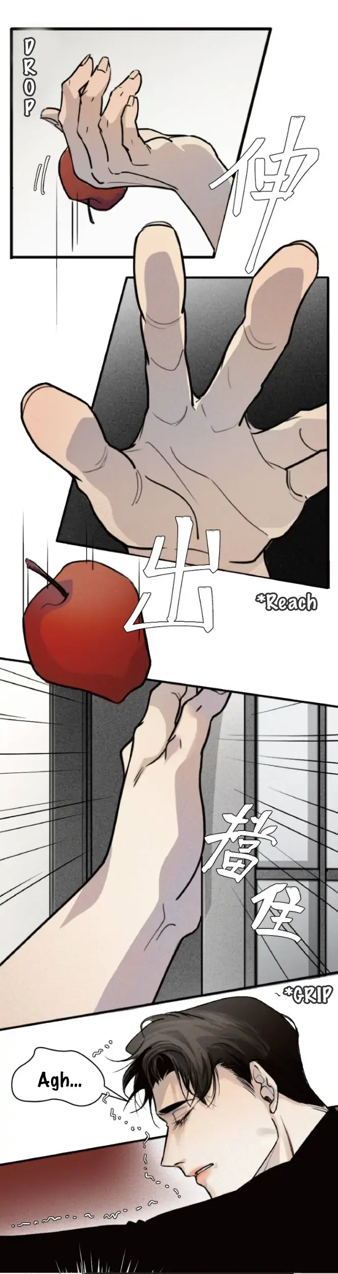 My neighbor is always watching me [UNCENSORED] - Chapter 3 manhwa
