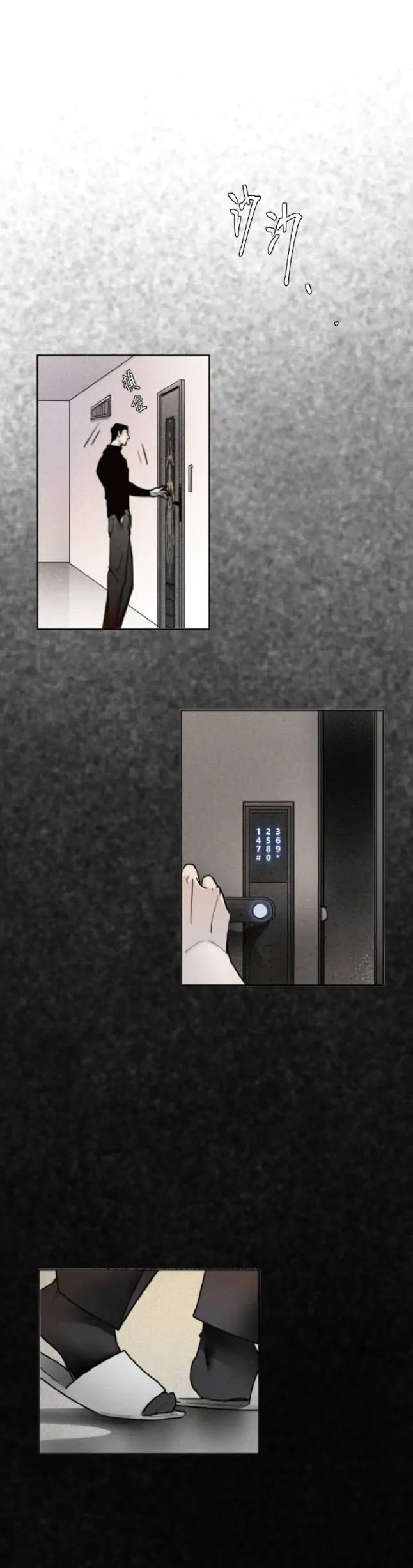 My neighbor is always watching me [UNCENSORED] - Chapter 3 manhwa