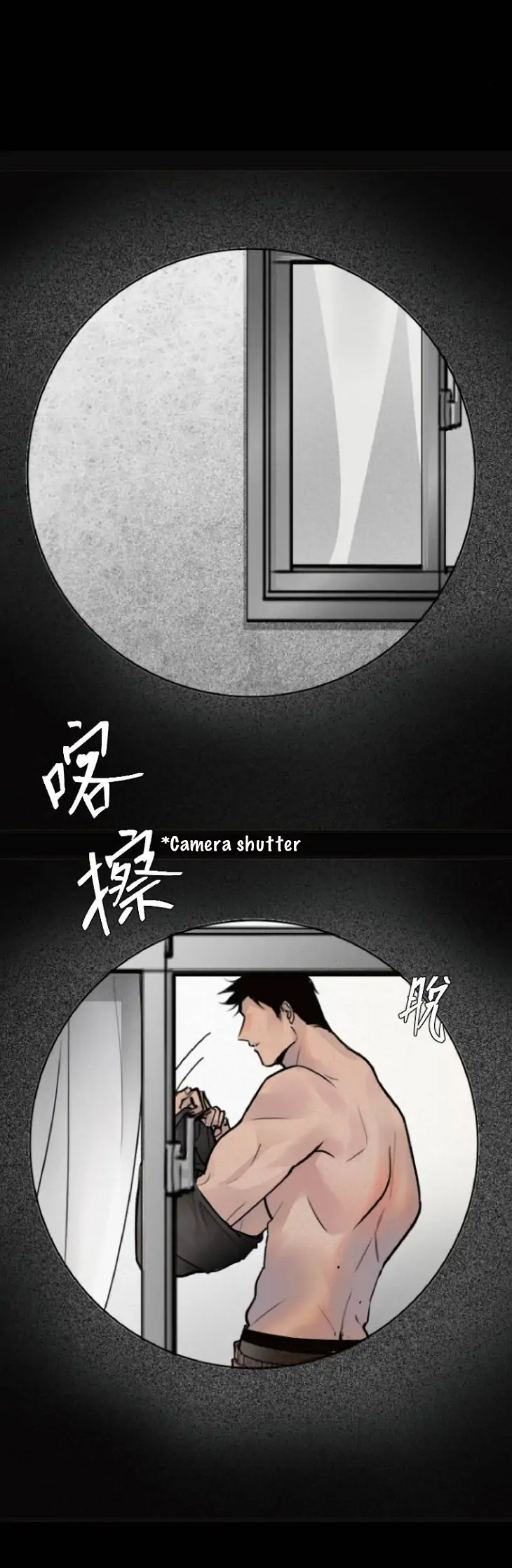 My neighbor is always watching me [UNCENSORED] - Chapter 3 manhwa