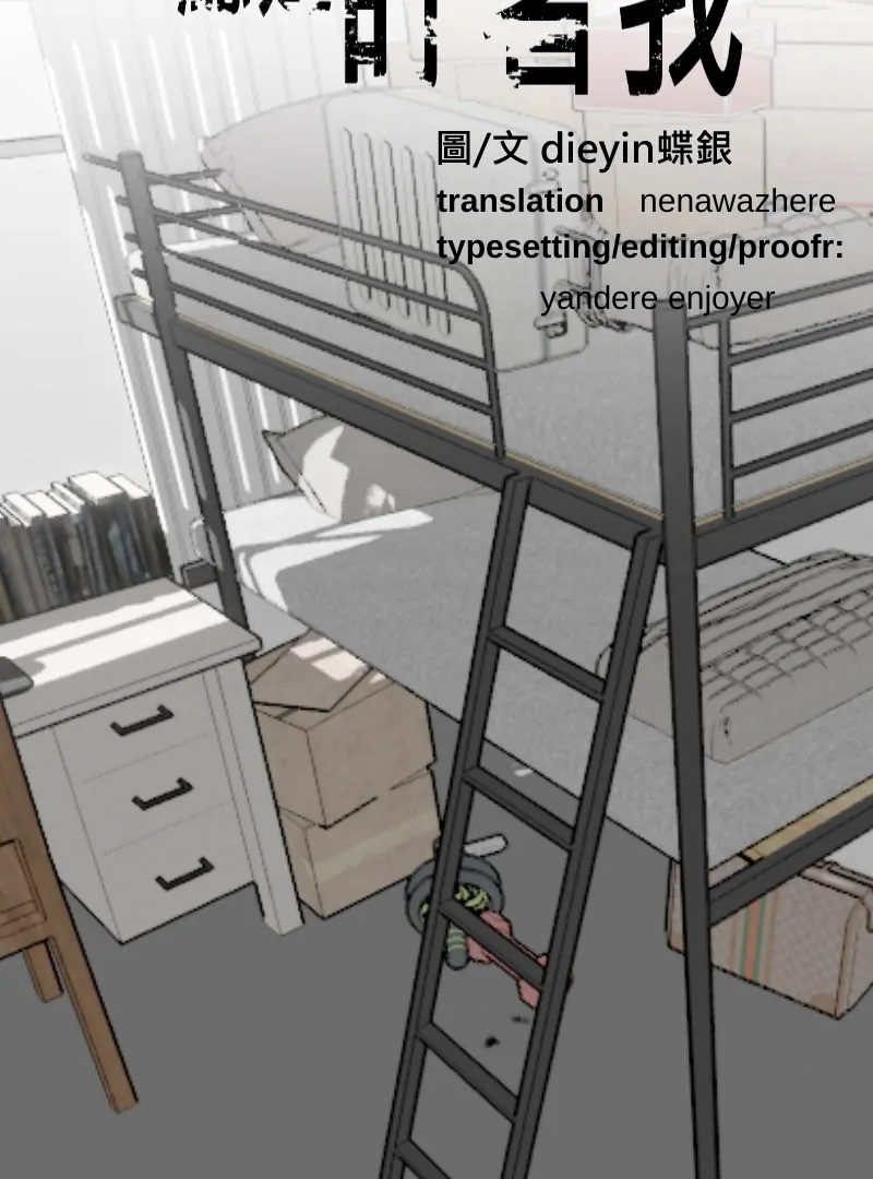 My neighbor is always watching me [UNCENSORED] - Chapter 30 manhwa